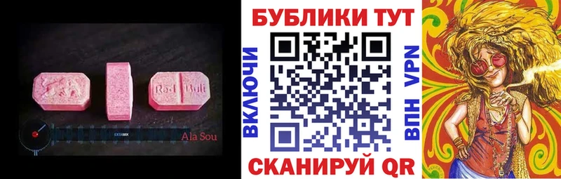 Купить закладки  Волгодонск  Ecstasy TESLA 