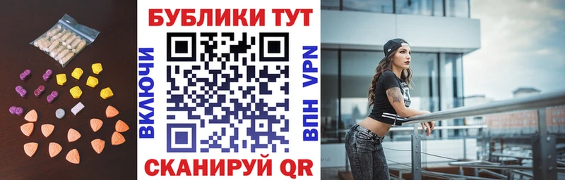 Экстази XTC Волгодонск