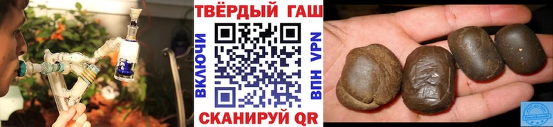 Купить  Волгодонск  Гашиш Cannabis 