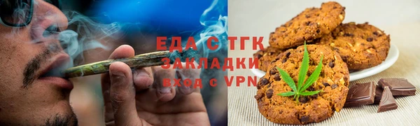 гашик Магас
