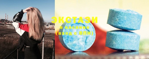 гашик Магас