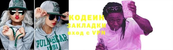 гашик Магас