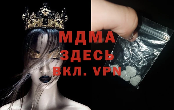 синтетический гашиш Магадан