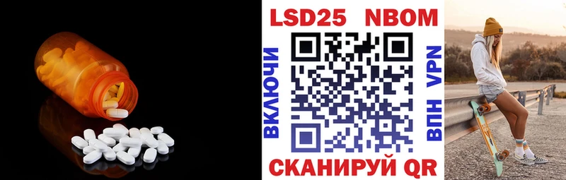 Купить  Волгодонск  ЛСД экстази кислота 
