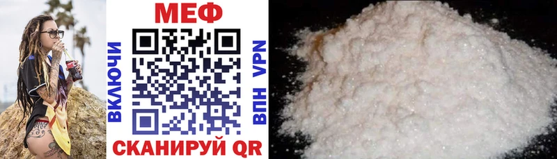 Купить закладки  Волгодонск  Меф кристаллы 