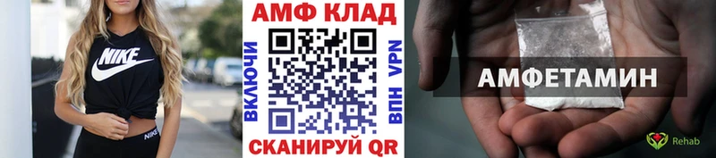Метамфетамин Methamphetamine  Купить где  Волгодонск