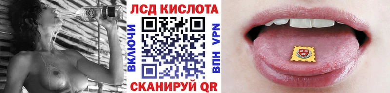 Наркотические марки 1500мкг  Купить где  Волгодонск