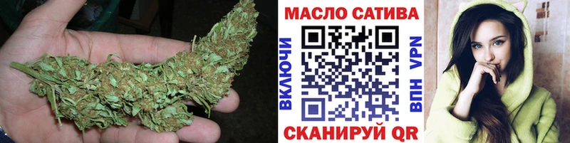 ТГК THC oil  Купить  Волгодонск 